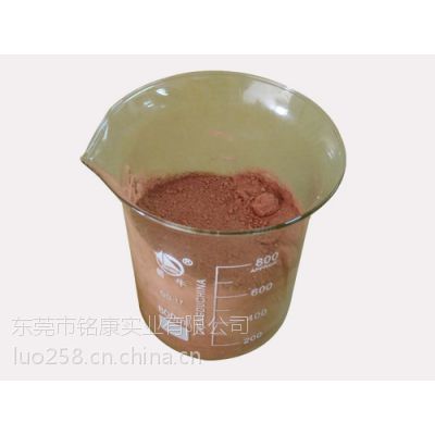 光学清洗剂、工业清洗剂及玻璃抛光粉专业制造商——东莞市铭康实业