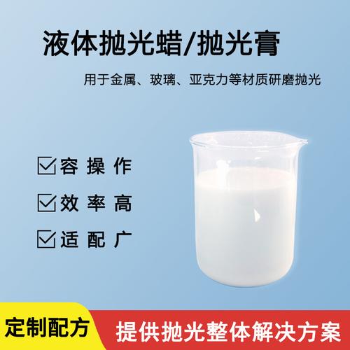 0成交0支君铖芯光学稀土抛光粉玻璃硬盘光学器件大玻璃基板研磨抛光